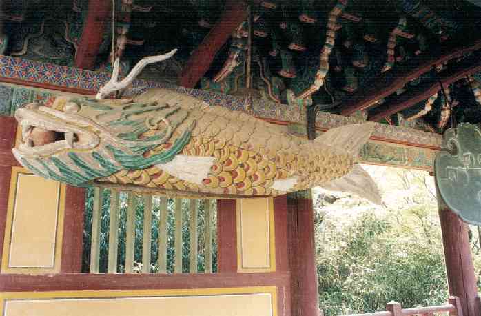 Fish Gong