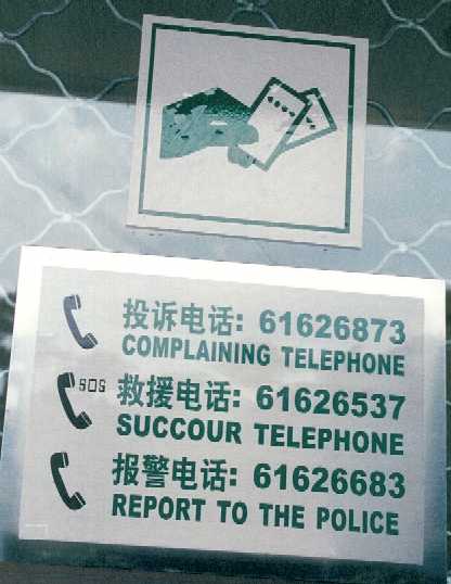 telephone