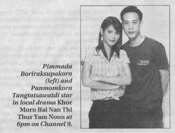 Thai Names
