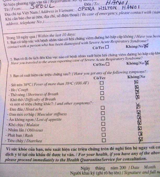entry form