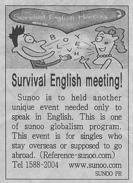 Meeting Notice