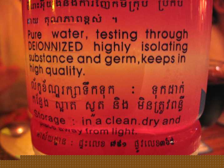Water Bottle